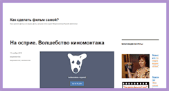 Desktop Screenshot of ovideo.elesha.ru