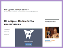Tablet Screenshot of ovideo.elesha.ru